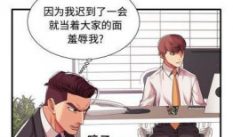 母亲失格漫画,漫画揭示家庭教育的困境与反思